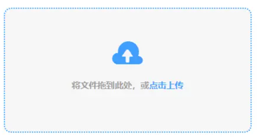 九州最新登录网址使用讲解 - 添加文件